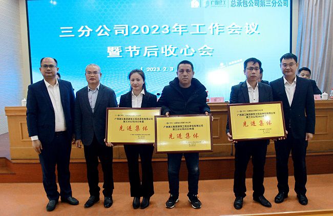 表扬先进整体。。。。。。。。梁红玉 摄（000图）.jpg