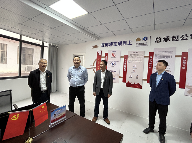 邓少新旅行项目党员活动室。。。。。蔡怡灵 摄（修图）.png