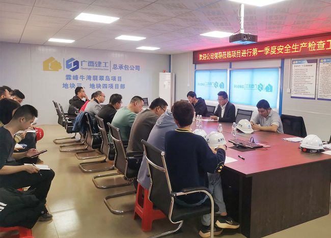 在项目部召开总结会。。。。。。。陈海玮 摄（修图）.jpg