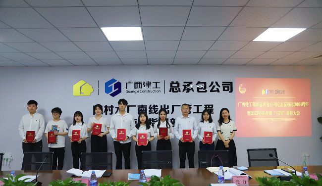 2优异共青团员颁奖。。。。。。。林成斌 摄（原图） (2)000.jpg