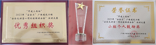 获得奖项。。。。。。。；；；；；；；；票ι 摄（修图）.jpg