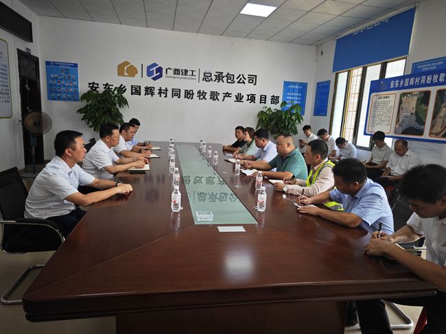 调研会现。。。。。。。ㄐ尥迹.jpg