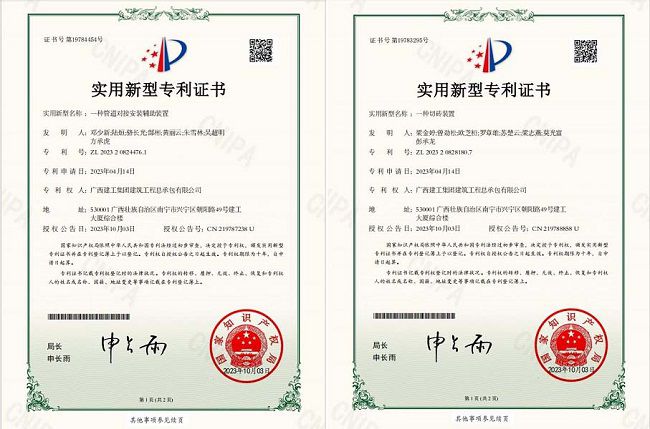 证书（修图） .jpg