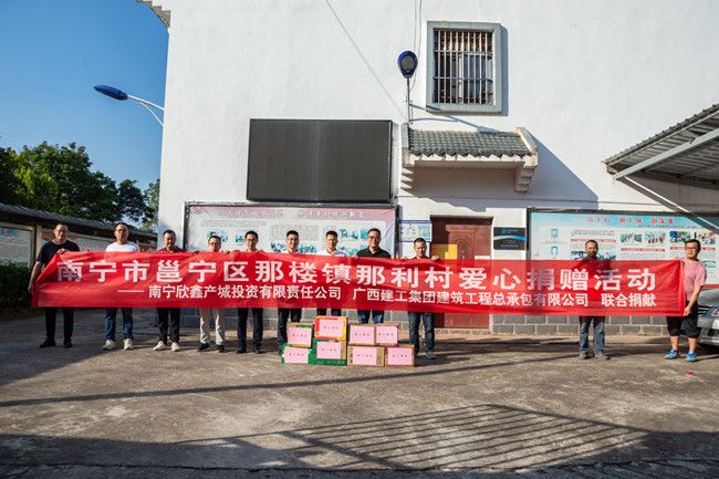 捐赠合影。。。。。。。。郭奎君摄（修图）.jpg