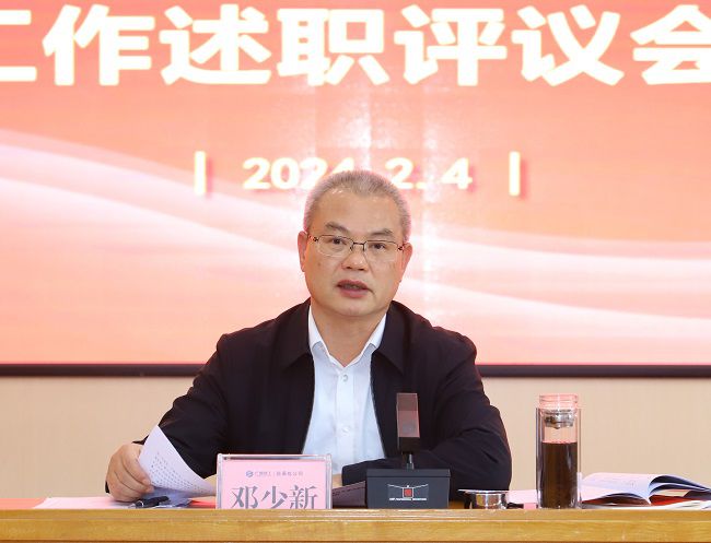 邓少新讲话 修图.jpg