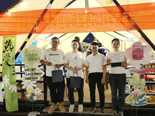 五子棋颁奖现场。。。。。。；；；；；；；；票ι 摄.jpg