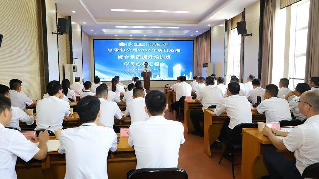 牙岑岭作总结讲话 修图.jpg