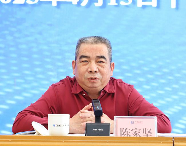 陈家坚讲话 修图.jpg