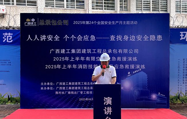 骆长光讲话。。。。。。。。卢丽君 摄（修图）.jpg