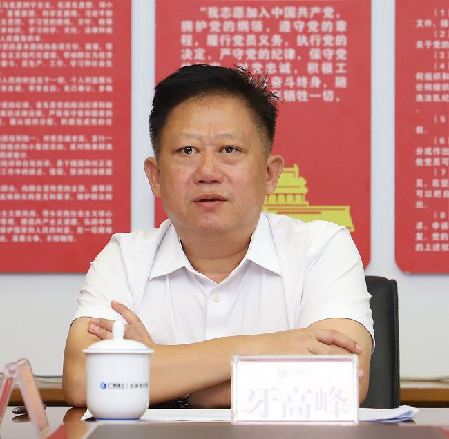 牙岑岭讲话。。。。。李立云 摄（修图）.jpg